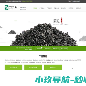 微爱
