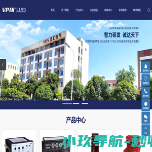 浙江省江山江汇电气有限公司