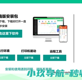 烟台万隆真空冶金股份有限公司
