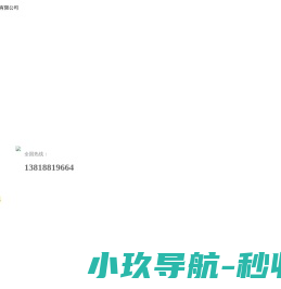 宜兴市龙背山森林公园