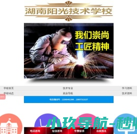 全国维修服务中心查询