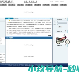 安庆ARTON活塞环