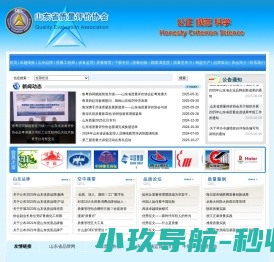 品牌评价实验室