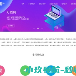 成都隔音降噪