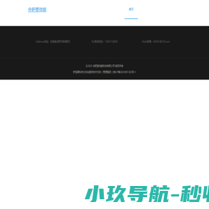 壹效能