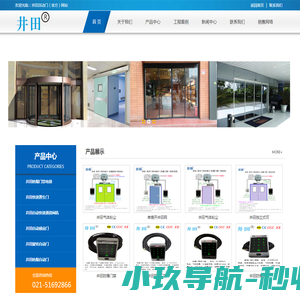 河南圣宇水处理工程技术有限公司