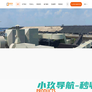 华巨升实验室设备,通风柜_实验台，实验室实验台，通排风通风柜，各种实验室家具设备系统，华巨升实验室系统设备（苏州）有限公司 - Power By 罗信网络|www.loxin.net