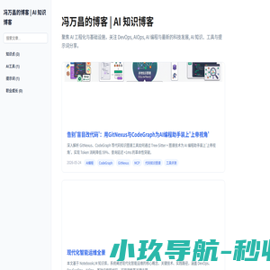 运维人生