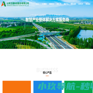 房产网