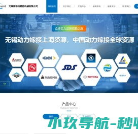无锡新维特精密机械有限公司