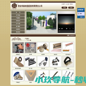 锦州海鑫金属材料有限公司