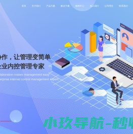 金诚智研