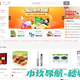 亲给