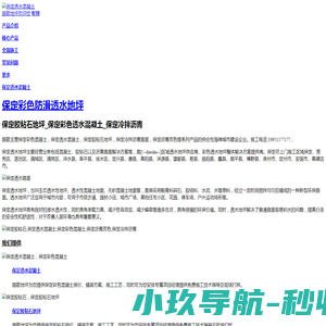 首页