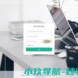 懒虫跑跑