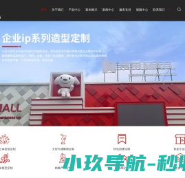 惠州雕塑厂家