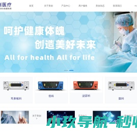 惠州市海成精密科技有限公司