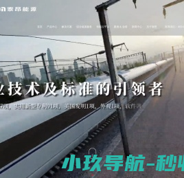 一体化并联直流电源,智能低压开关柜