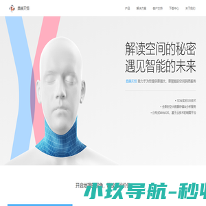 鼎越天恒（北京）技术有限公司