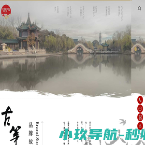 扬州泉声民族乐器有限公司
