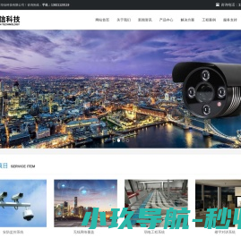 天津无线网络覆盖,无线AP,WIFI覆盖,企业级无线解决方案服务商