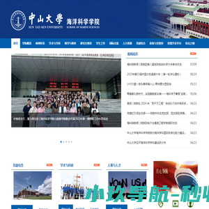 广西柳州市产业投资发展集团