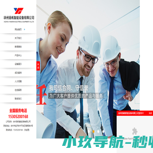 智能档案柜,RFID射频回转柜,财务回转柜价格-智慧档案室建设【自动档案柜】-徐州扬帆智能设备
