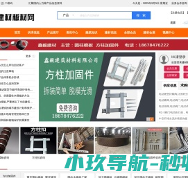 轻管店