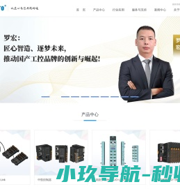 华茂欧特