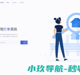 磐安人才网