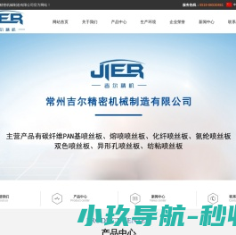 锅炉炉膛检修升降平台安装