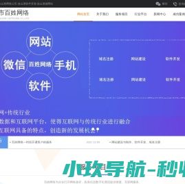连云港网站建设,连云港网络公司,连云港软件开发,连云港做网站,连云港建网站