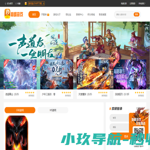 巅峰游-福利手游折扣平台，游戏充值0.05折起。