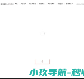 思美传媒股份有限公司