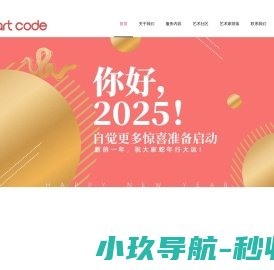 自觉艺术馆
