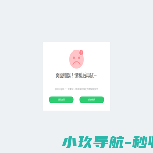 甄会选