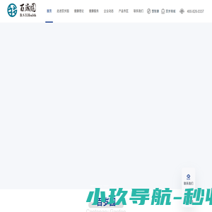 江苏省百岁园健康管理有限公司