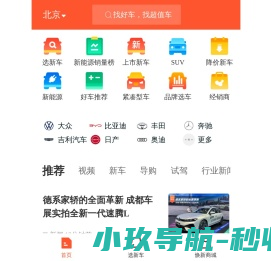 58汽车