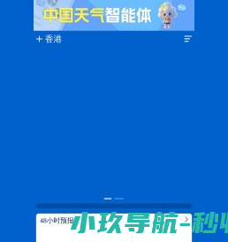 潍坊艺宏膜结构工程有限公司