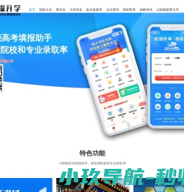 中国超雪