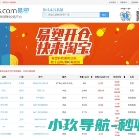 华夏学堂