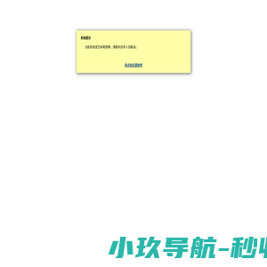 上海甘润自动化设备有限公司