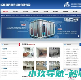 吴江宏伟环保助剂有限公司