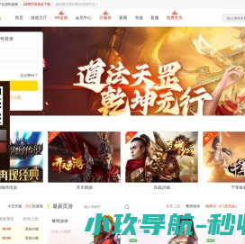 武汉海奥圣医疗科技股份有限公司
