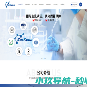 小玖网
