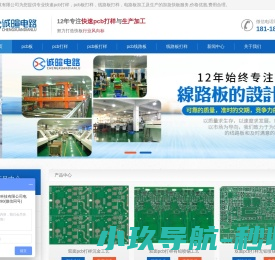 英维生物工程（长春）有限公司