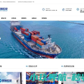 上海羚悦国际贸易有限公司