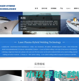 成都智见复合科技有限公司