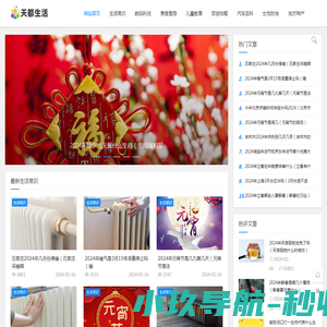 苏州洛河净化科技有限公司