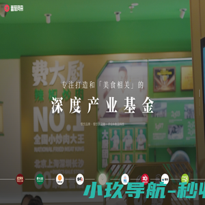 番茄资本